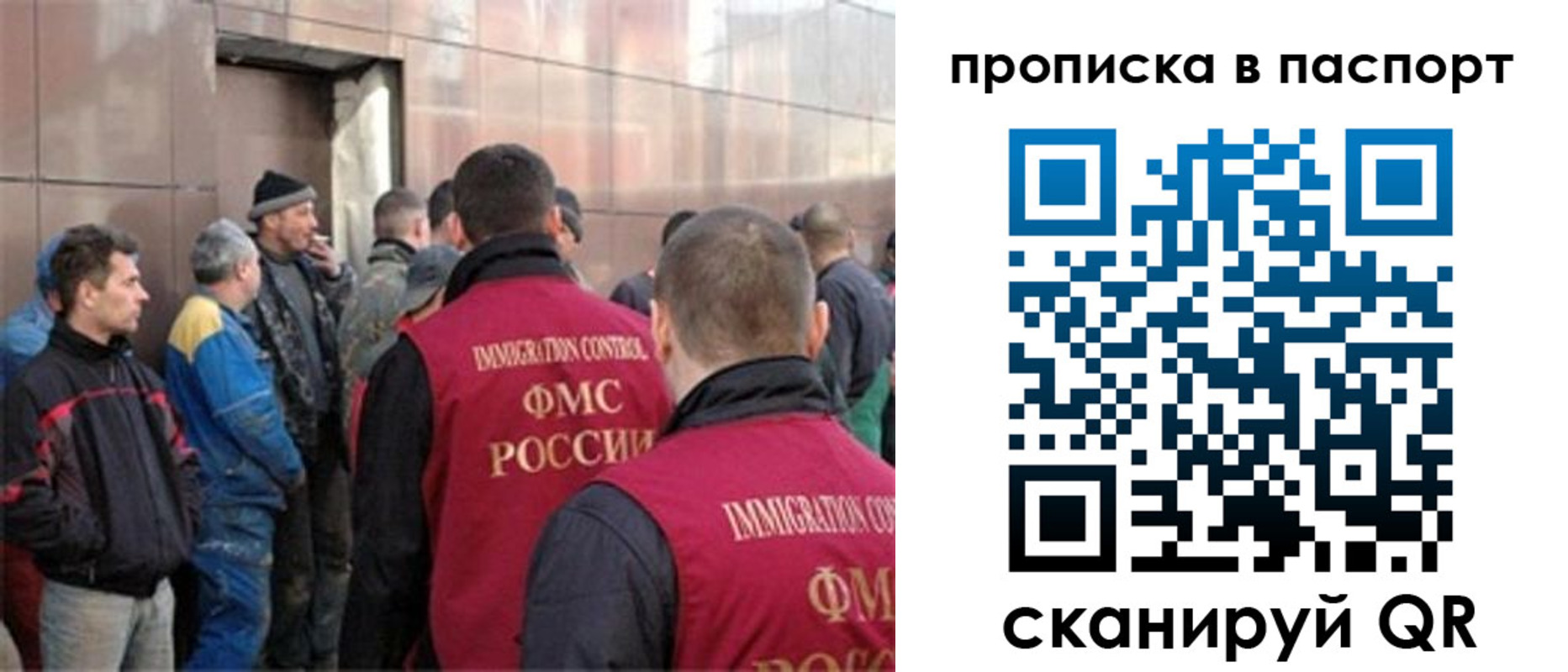 прописка гарантия в Ясном